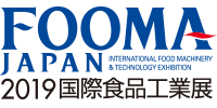 FOOMA JAPAN 2019 国際食品工業展