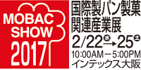 2017 MOBAC SHOW モバックショウ